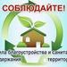 Контрольная (надзорная) деятельность