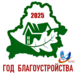 Контрольная (надзорная) деятельность