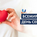 Пресс-релизы Сохраним здоровье