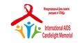 15 мая 2022 года - Международный День память людей, умерших от СПИДа