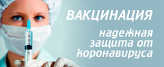 Наиболее часто задаваемые вопросы о вакцинации против COVID-19: отвечает врач-эпидемиолог, главный врач районного ЦГЭ Логвинец Н. 