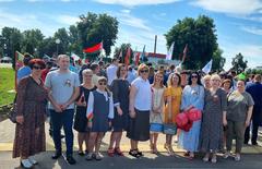 Год мира и созидания