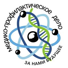 Профессия – врач, специальность – медико-профилактическое дело
