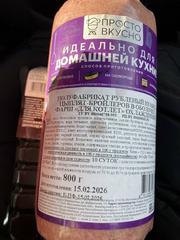 Контрольная (надзорная) деятельность