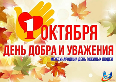 Здоровье, ум и гармония- простые правила счастливого долголетия
