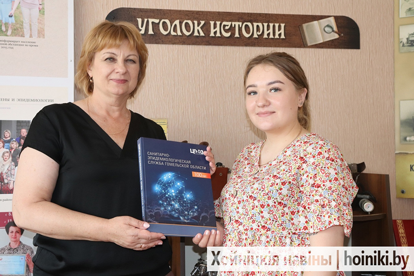 Выпускница Гомельского медколледжа Татьяна Саченко приступила к работе в Хойникском районном ЦГЭ Выпускница Гомельского медколледжа Татьяна Саченко приступила к работе в Хойникском районном ЦГЭ
